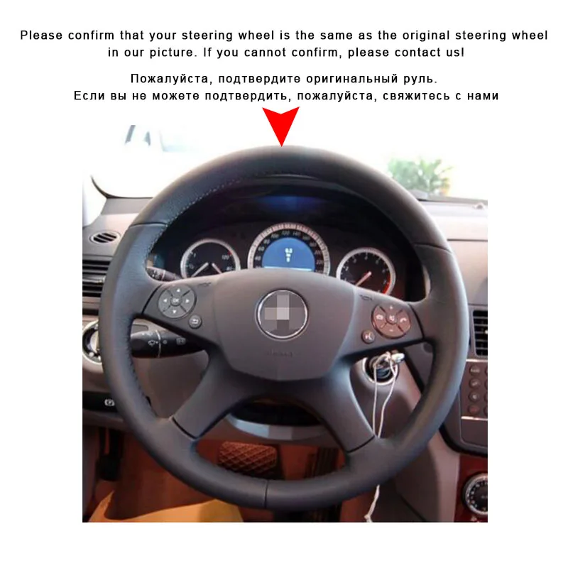 Auto Braid On The Steering Wheel Cover for Mercedes Benz W204 C-Class 2007-2010 C280 C230 C180 C260 C200 C300 Car Covers | Автомобили и