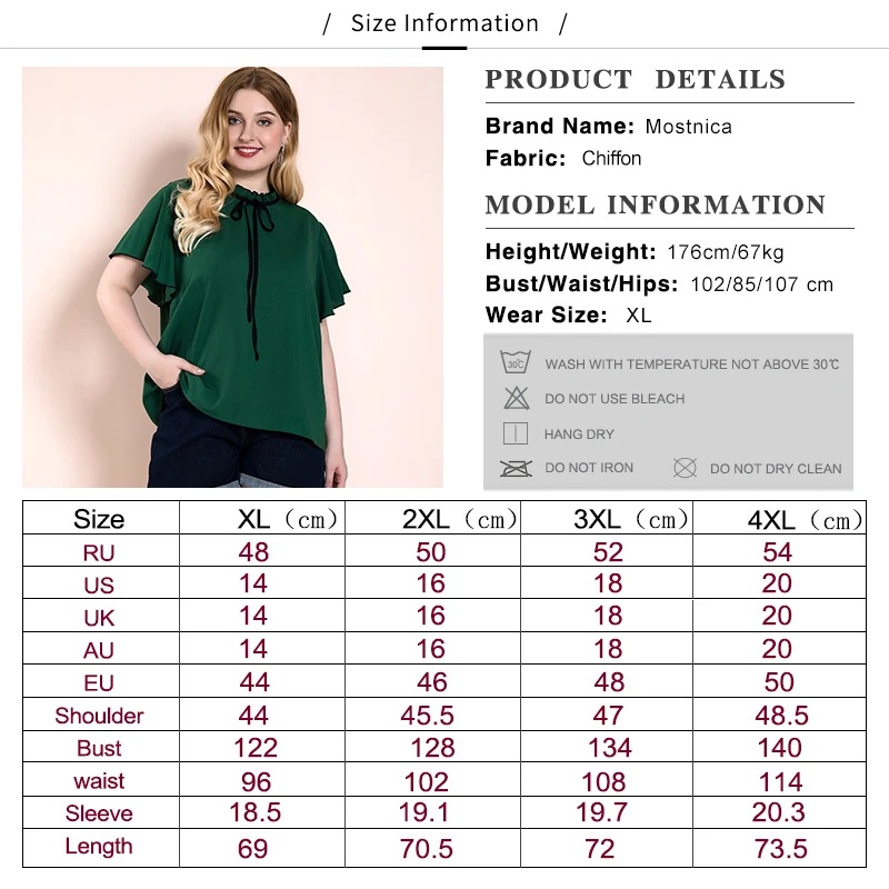 Женская блузка Heliar однотонная зеленая с завязками на шее коротким рукавом осень