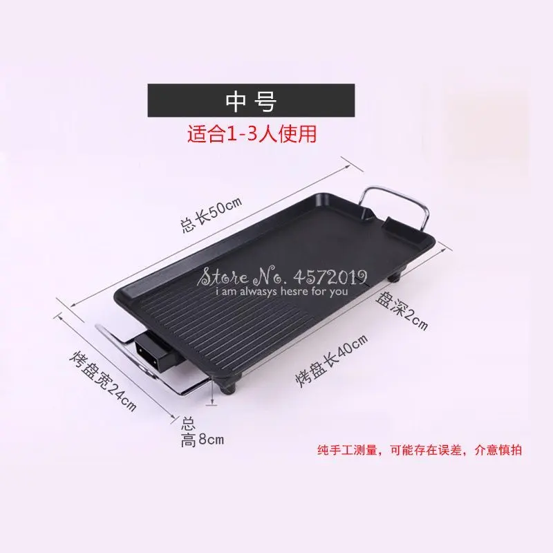 Продажа Алюминий электрические грили Крытый Корейская решетка для барбекю Керамика непригорающий бездымный противень с антипригарным покрытием м...