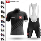 Швейцария 2021 черная одежда для велоспорта велосипед Джерси дышащая мужская велосипедная форма Лето Велоспорт Джерси 19Dgel велосипедные шорты, комплект