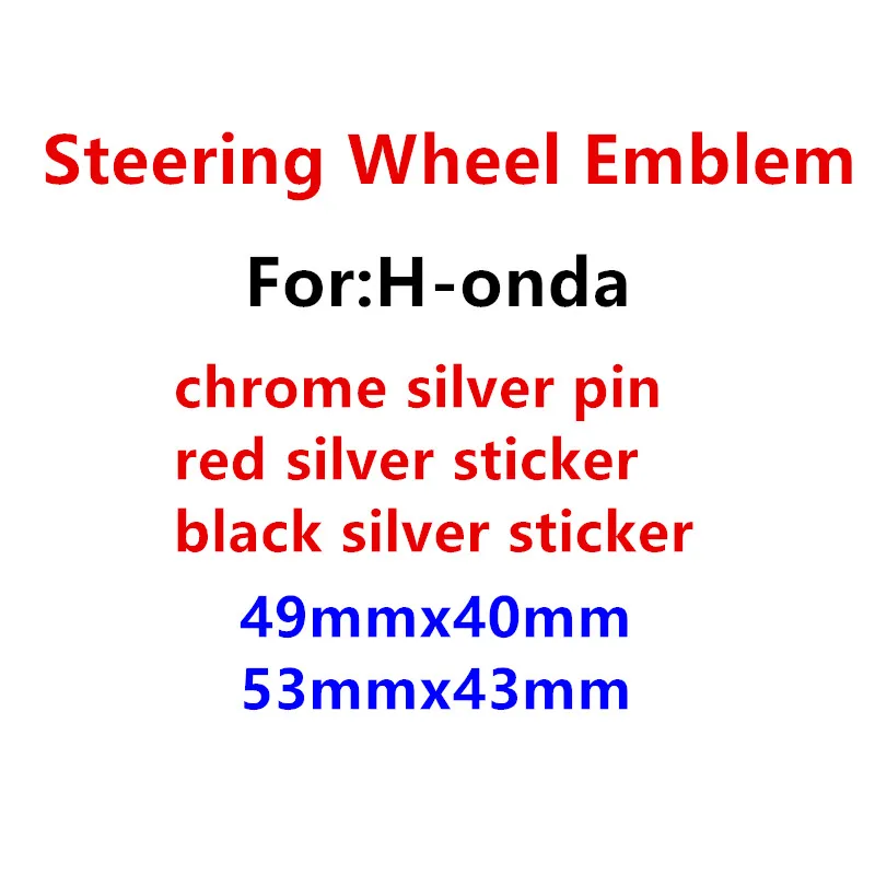 1 шт. хромированный красный серебристый черный логотип H значок на рулевое колесо
