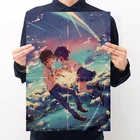 AIMEER Makoto Shinkai аниме ваше имя Тип B винтажный постер из крафт-бумаги для бара кафе декоративная картина 51*35 см