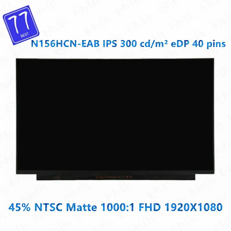 15.6&quot N156HCA-EAB EBB EBA N156HCN-EAA Without Screw holes Laptop LCD screen panel matrix IPS FHD 1920X1080 eDP 30pins Matte |
