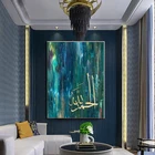 Мусульманская арабская каллиграфия религиозные стихи Коран плакаты и принты настенное Искусство Картина на холсте современный мусульманский Декор для дома