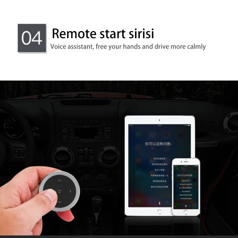 Автомобильный беспроводной Bluetooth-совместимый медиа-пульт дистанционного