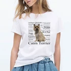 Женская Винтажная Футболка с принтом животных, с надписью I love my larn terrier, подарок для любителей собак и друзей, лето 2021, топ, одежда в стиле Харадзюку, кавайная футболка