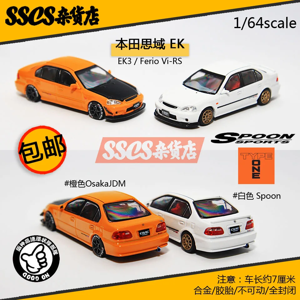 Модель автомобиля INNO64 1:64 Honda Civic FERIO TypeR EK3 OsakaJDM VI RS JDAM | Игрушки и хобби