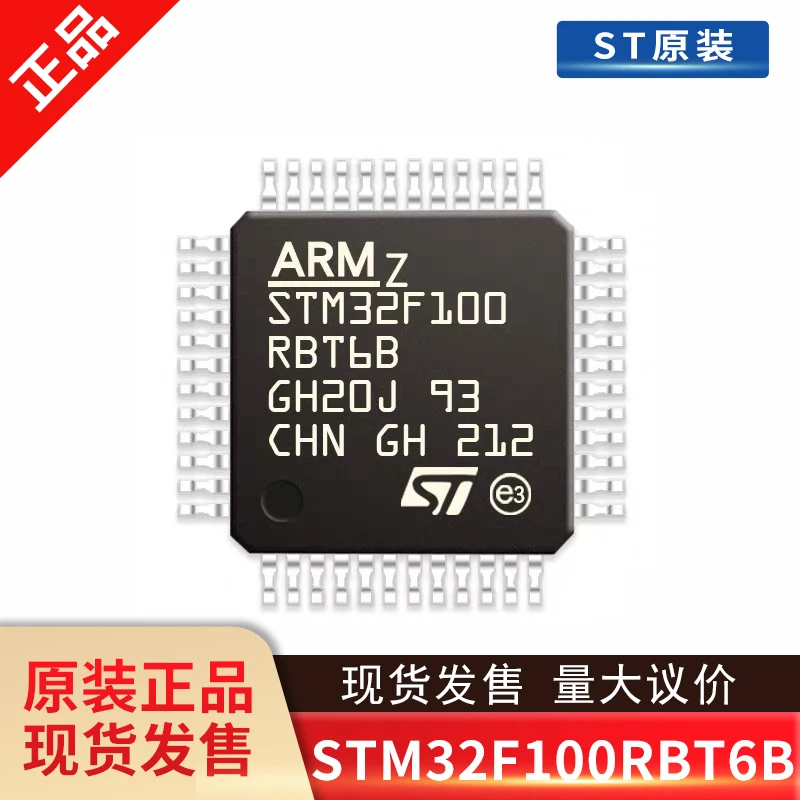 

Новые и оригинальные STM32F100C6T6 LQFP48, 50 шт.