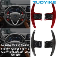 car styling carbon fiber steering wheel shift paddle extension replacement for bmw f30 f35 f10 f07 f25 f26 f15 f16 f01 f02 g30
