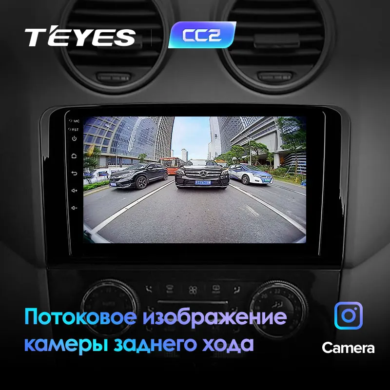 TEYES CC2 Штатная магнитола для Мерседес М-класс GL-класс Mercedes-Benz ML GL ML350 GL320 X164 Android 8.1, до 8-ЯДЕР, до 4+ 64ГБ 32EQ+ DSP 2DIN автомагнитола 2 DIN DVD GPS мультимедиа автомобиля головное устройство