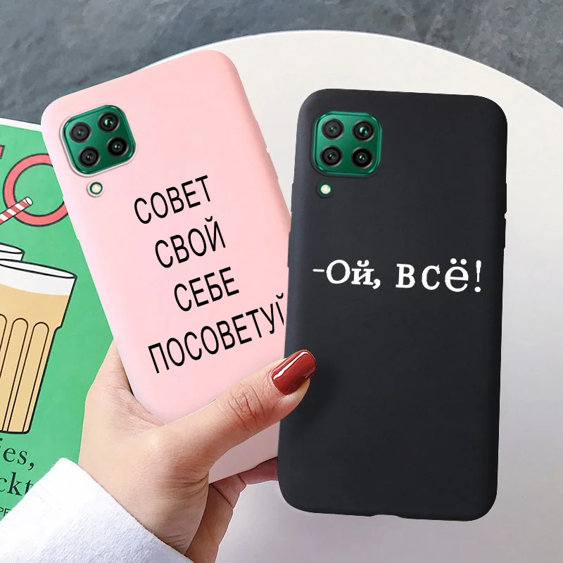 

P40 lite Cases Silicon Phone Funda For Huawei P30 Lite P20 Pro P10 P8 P9 Lite 2017 Mini E Covers Coque Russia Word Housing Shell