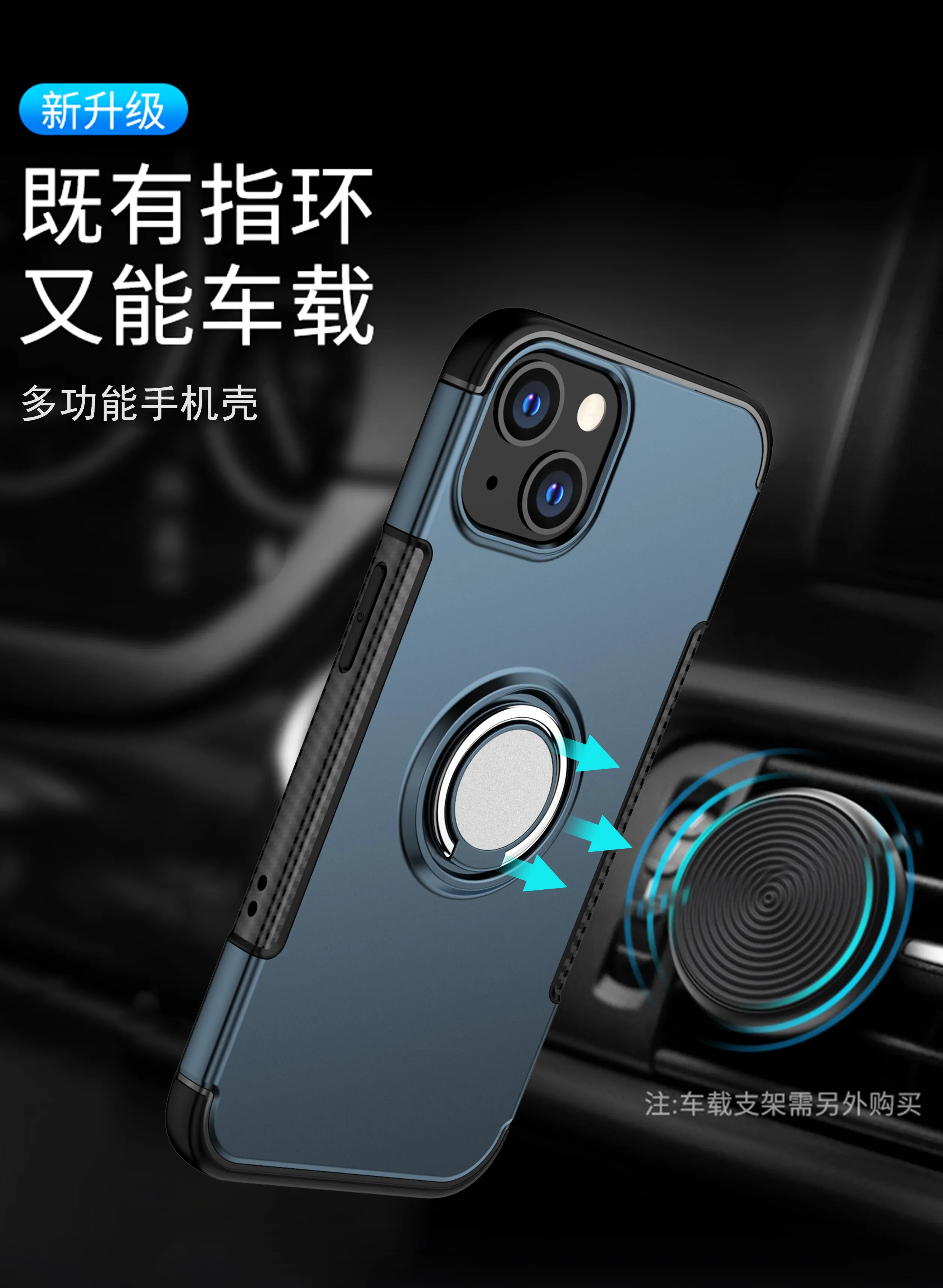 Корпус-обложка для iPhone 13 с полной защитой Finger Ring 360 Luxury Business Apple Pro 13Pro Funda.