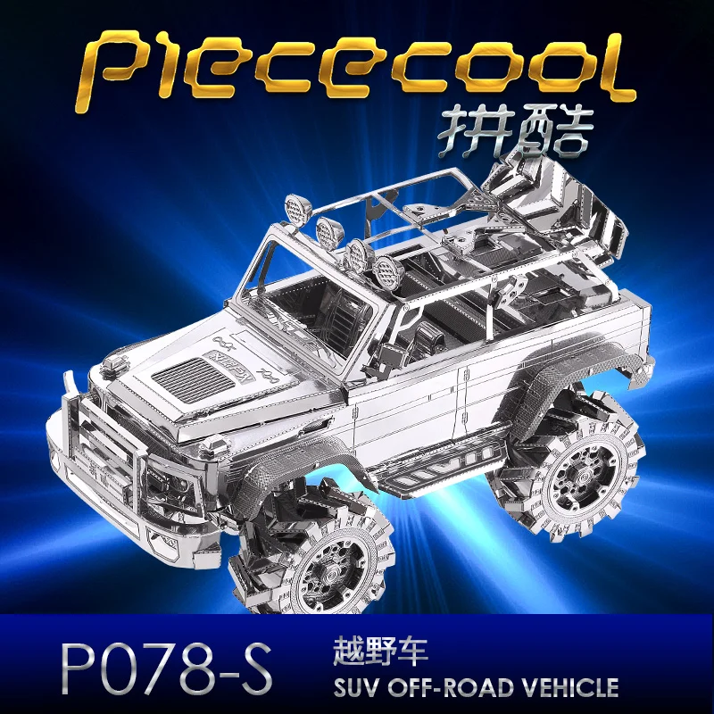 

Metalhead 3D DIY Metal Puzzle Model Off-Road Vehicl 3D Laser Cut Assemble Jigsaw Toys Decoration GIFT For Adult