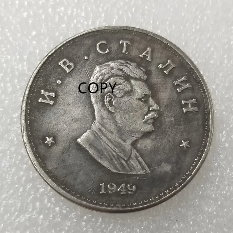 

1949 Russia Stalin's Profile Commemorative Coins Replica Coins Medal Coins Collectibles
