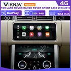 Автомагнитола 2DIN на Android для Land Rover Range Rover Sport L494 2013-2016 с сенсорным экраном переменного тока, мультимедийный плеер с GPS-навигацией