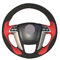 diy non slip durable black suede red leather car steering wheel cover for honda accord 8 2008 2013 odyssey 2011 2014 pilot 201