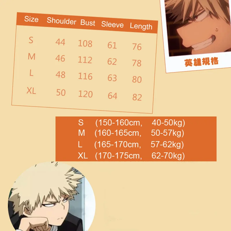 DIOCOS Boku no My Hero Academy Bakugou Katsuki мужские костюмы для косплея женская зимняя куртка