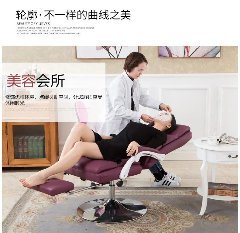 Стул для маникюра CA beauty массажер лица большой угол наклона wu xiu yi Бесплатная
