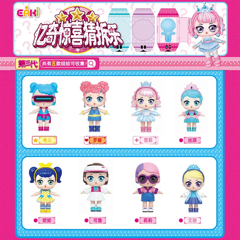 Eaki оригинальные DIY детские игрушки для космических капсул куклы с оригинальной