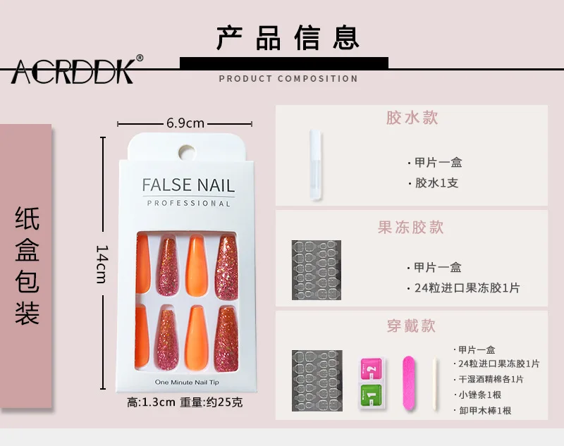 

24pcs Nails Patch Glue Type Matte Frosted Texture Long Paragraph Fashion Removable Manicure False Nails Patch DW