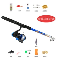fishing rod suit with reel portable accessories fishing bag beginners telescopic fishing rod set ultralight retractable travel