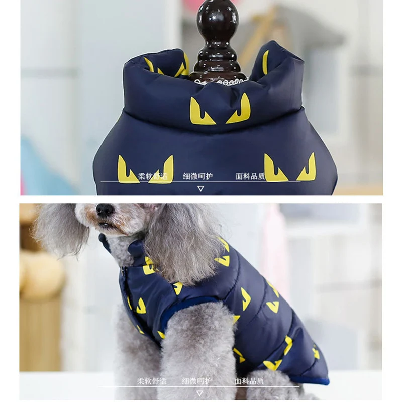 Зимнее теплое пальто для собак одежда маленьких мягкая хлопковая толстовка с