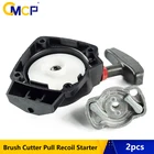 Кусторез, 2 шт., ручной отдачный стартер, подходит для 1E34F, триммер для живой изгороди, запчасти для газонокосилки