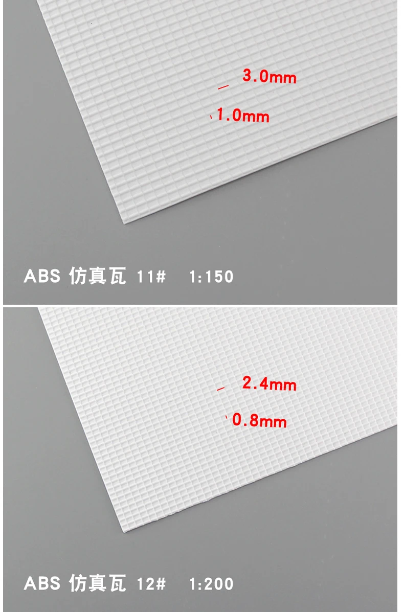 A3 Размер ABS имитационная плитка DIY Строительная модель крыши ABS пластина
