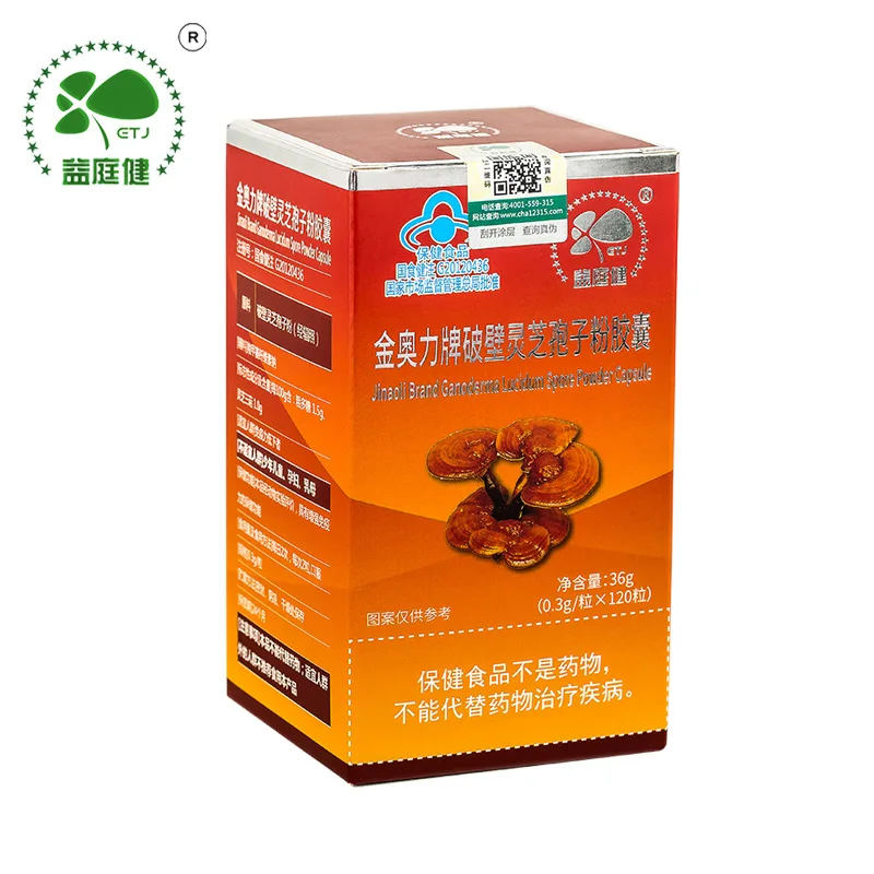 

Yiting Jian Brand Reishi Shell-broken Spore Powder Capsules 120 Ganoderma Lucidum Trioids 24 Months Cfda