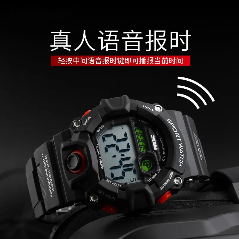 SKMEI все время для слепых людей используются таймеры голоса мелодии звонка