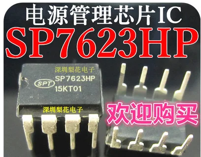 100% новый и оригинальный SP7623HP SP7623P IC DIP 8|Запасные части| |