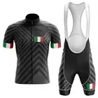 LairschDan 2021, летняя мужская одежда для горных велосипедов, одежда для езды на велосипеде, черная футболка для езды на велосипеде с коротким рукавом, итальянский комплект, женская одежда