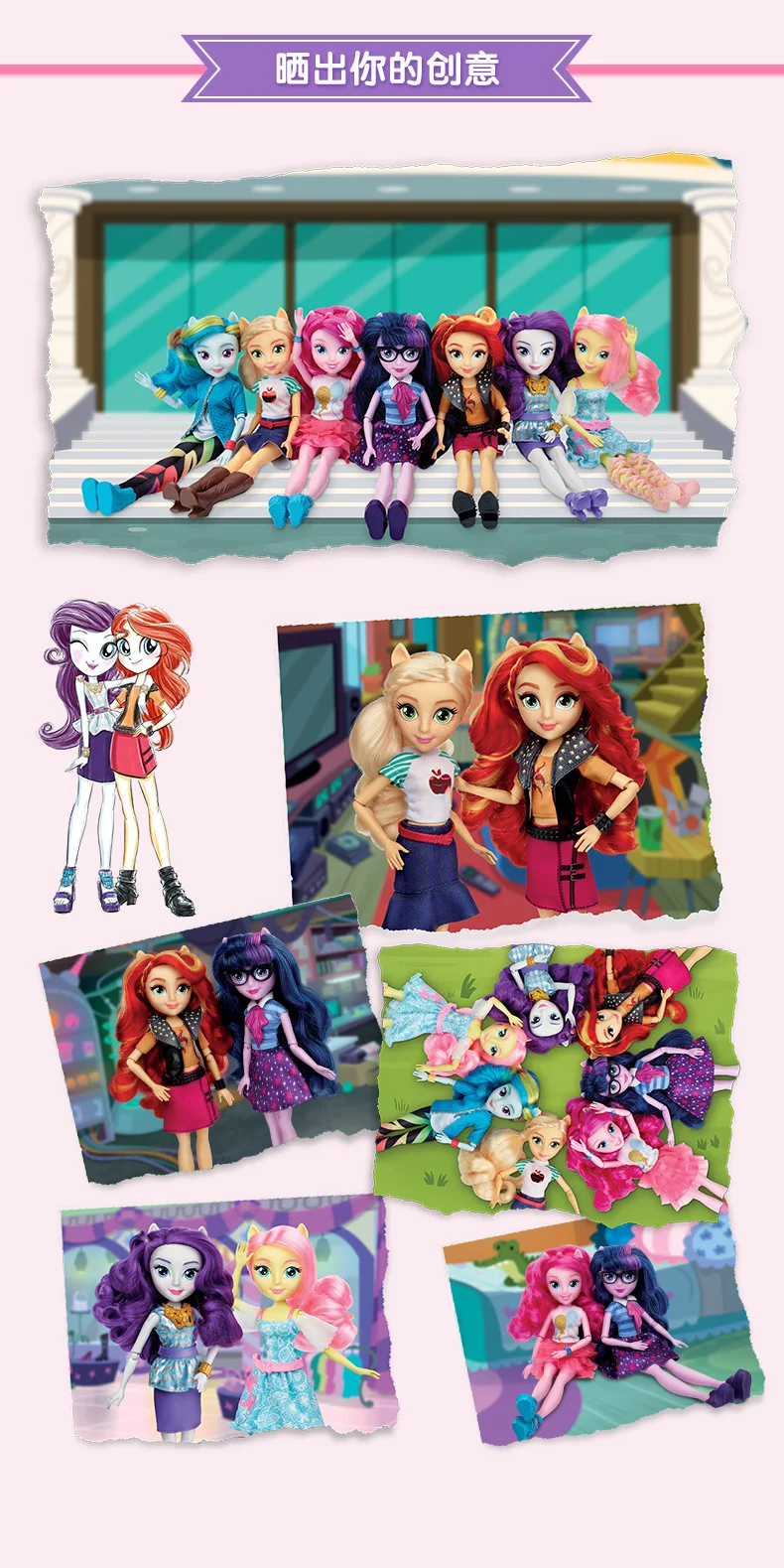 Hasbro My Little Pony страна девочка кукла полный набор кукол Ручные куклы Ziyue детские развивающие игрушки для принцесс