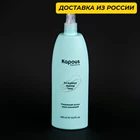 Kapous Очищающий лосьон перед депиляцией, 500 мл
