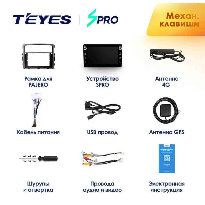 TEYES SPRO Штатная магнитола для Мицубиси Паджеро 4 V80 V90 Mitsubishi Pajero 2006-2014 Android 8.1 до 8-ЯДЕР