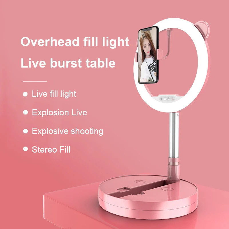 Складной светодиодный светильник мобильный телефон триколор Выдвижная высота