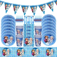frozen disney anna elsa princess party tableware set cup plate napkins straws for kid girls birthday party decoration supplies