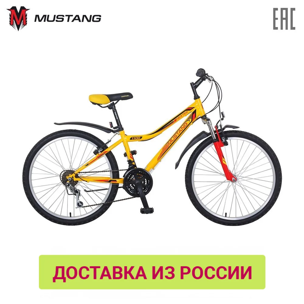 Велосипед MUSTANG подростковый MTB &quot24&quot NEXTER 1100 доставка от 2-х дней | Спорт и