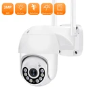 IP-камера наружная полноцветная, 3 Мп, PTZ, ночное видение