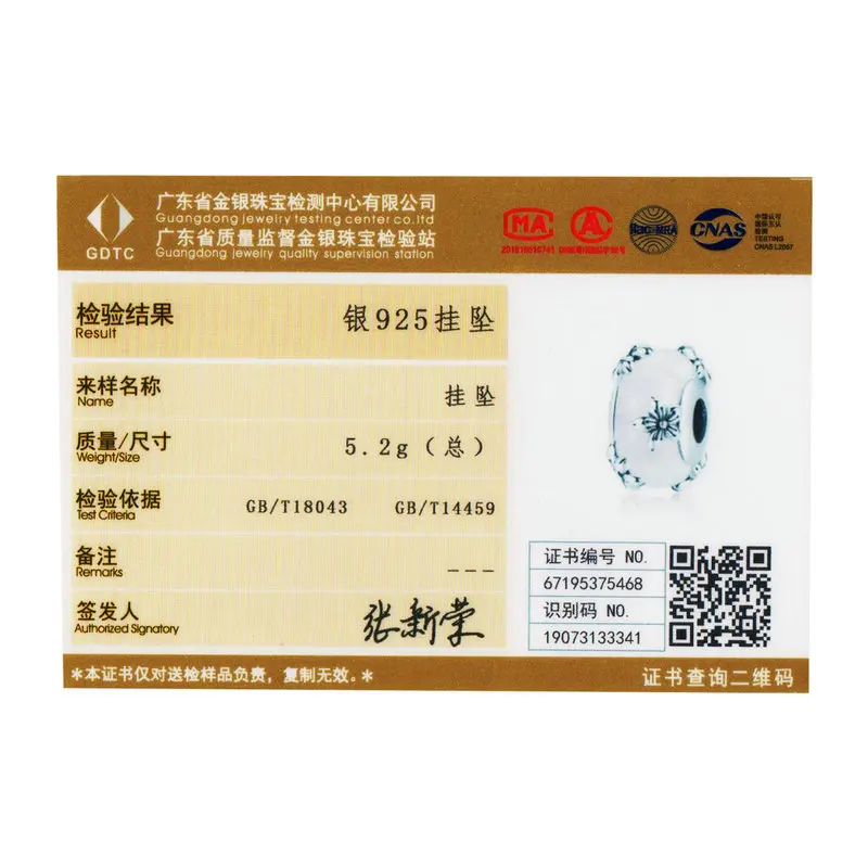 Розовые стеклянные бусины сакура подходят для браслета очаровательный браслет