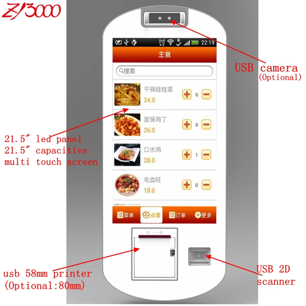 new 21.5” Wireless Remote Control Restaurant Self Service Food Ordering touch interactive terminal kiosk machines Wall hanging