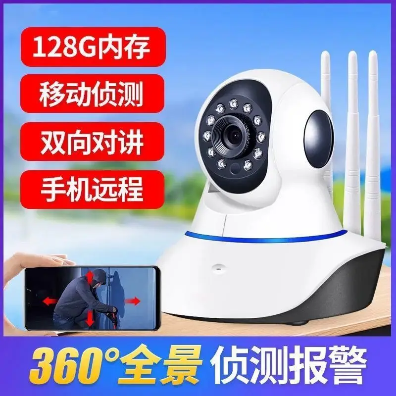 

Monitor Camera Wireless Wifi Home Outdoor Ultra-high-definition Panoramic View with Mobile Phone Remote Detection Alarm