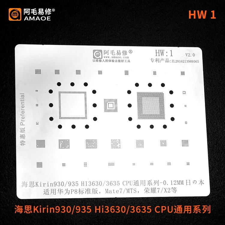 

BGA reballing Solder template stencil Chipset for huawei P8 Mate 7 Hi3630 /3635 CPU