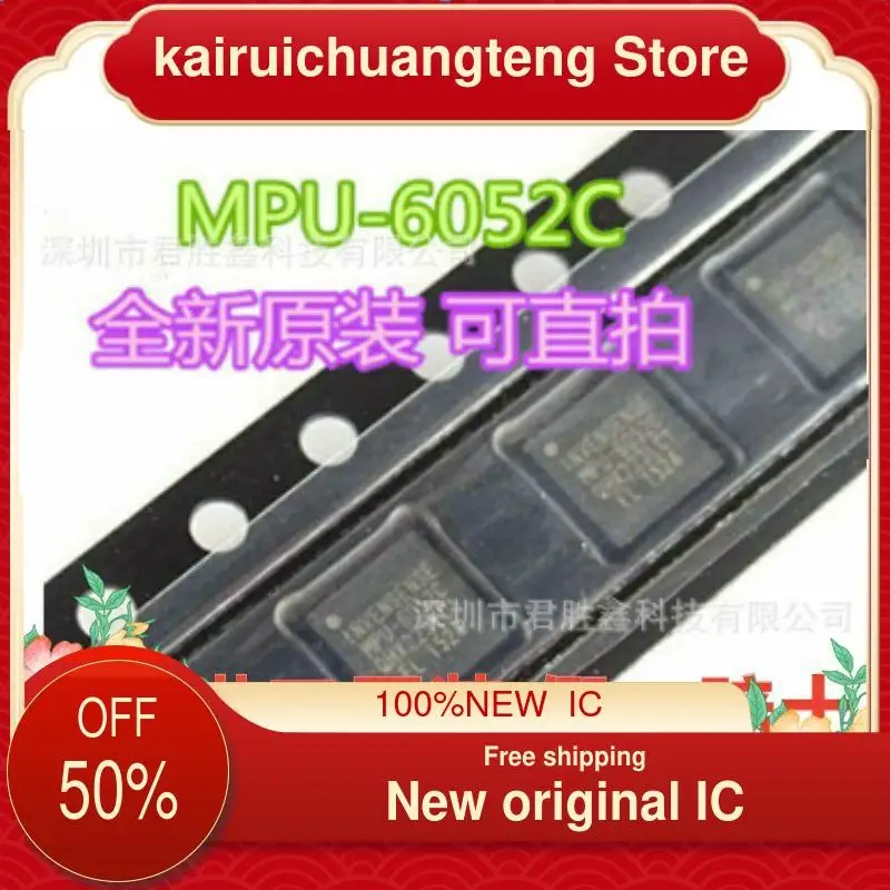 

(1 шт.) Φ MPU6052C QFN24 новый оригинальный IC