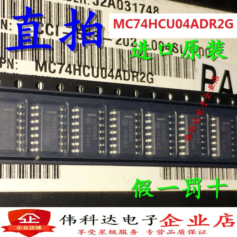 

10 шт./лот Новинка MC74HCU04ADR2G mc74hcu04хаб 74hcu04адr SOP14 оригинал