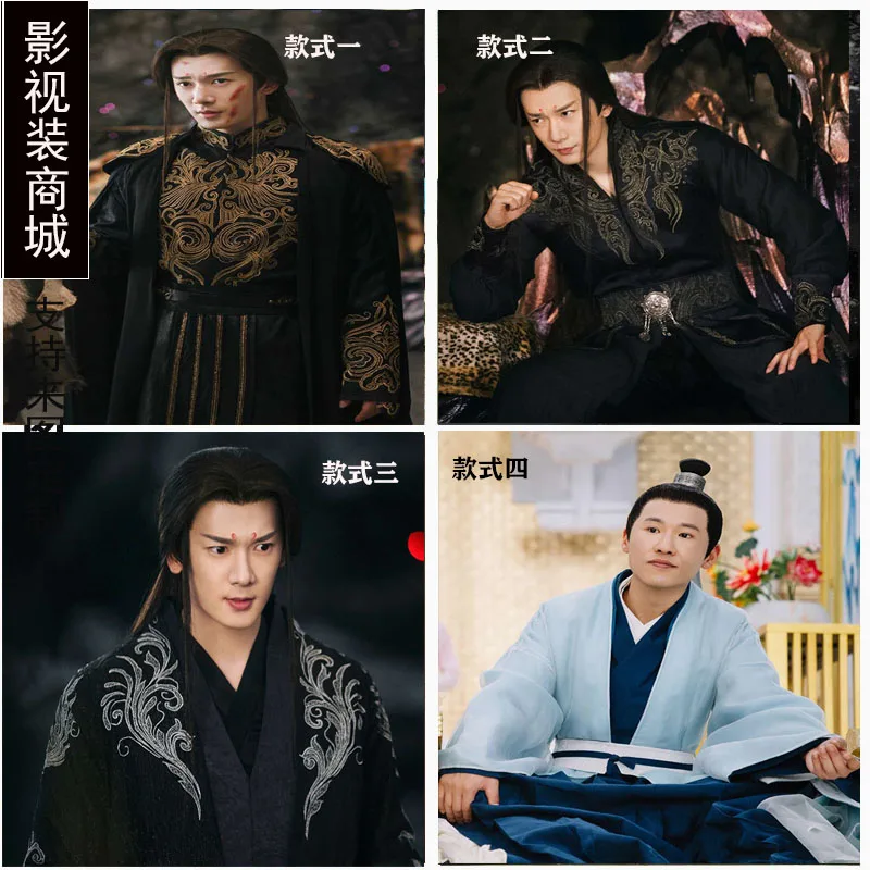 

7 Designs Immortal DongHua Emperor Male Costume Hanfu for TV Play Eternal Love of Dream Men's Cosplay Performance Hanfu