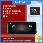 8G + 256G Android 11 Система Автомобильный GPS-навигатор мультимедийный плеер для Mercedes Benz E Class W212 E200 E230 E260 E300 S212 2009-2015
