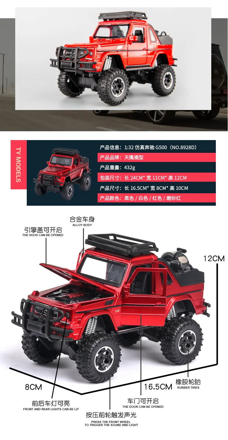 1:32 игрушечный автомобиль красный симулятор G500 SUV литая металлическая модель колеса мальчик Игрушечная машина Звук Свет оттяните назад автомобиль коллекция детский подарок