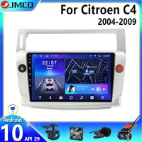 jmcq android 10 car radio for citroen c4 c triomphe c quatre 2004 2011 multimidia video 2din gps navigaion split screen rds dsp