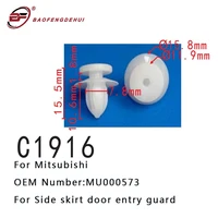 car buckle for mitsubishi mu000573 pull stud fit side skirt door entry guard